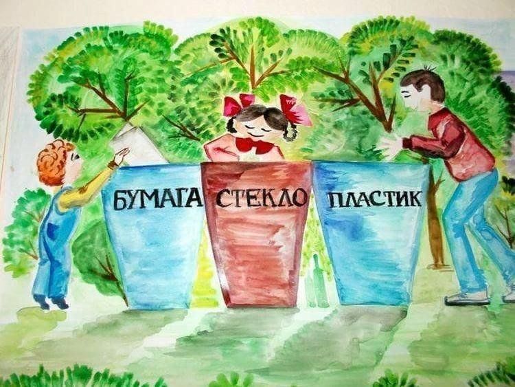 День экологии.
