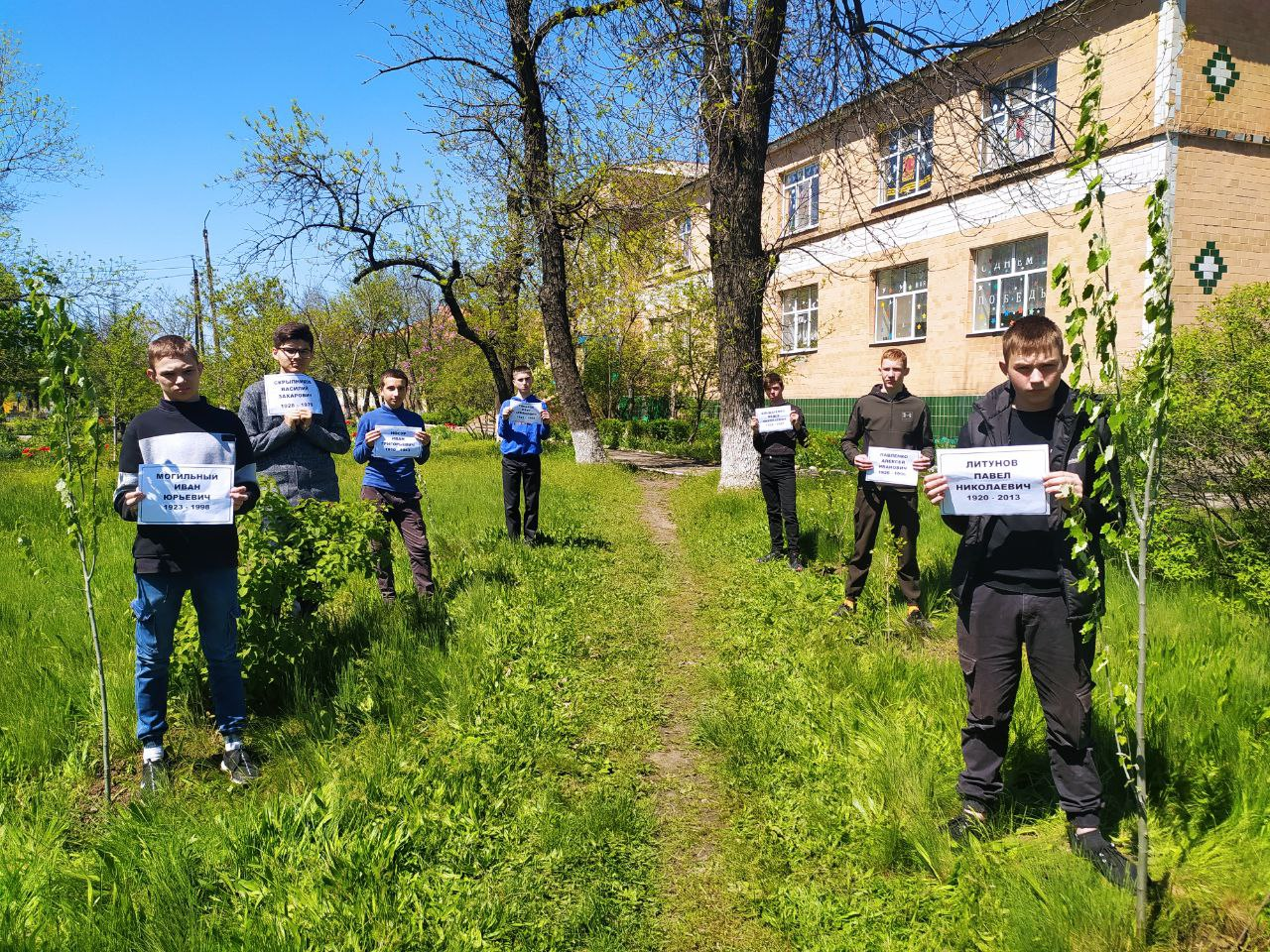 Акция &amp;quot;Сад памяти&amp;quot;.