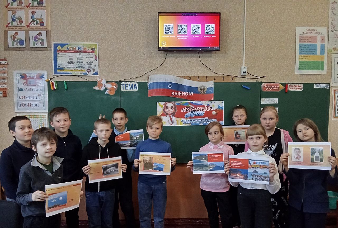 Разговоры о важном.
