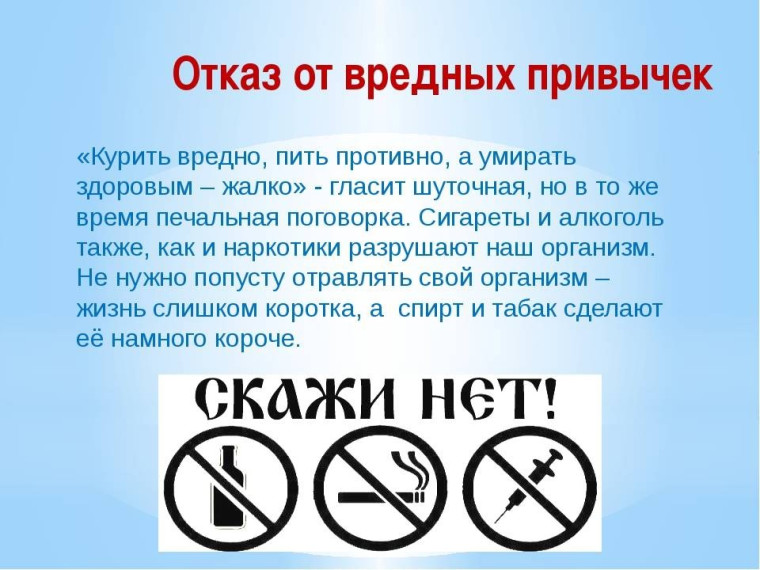 Информационные листы по санитарно-гигиеническому просвещению населения.